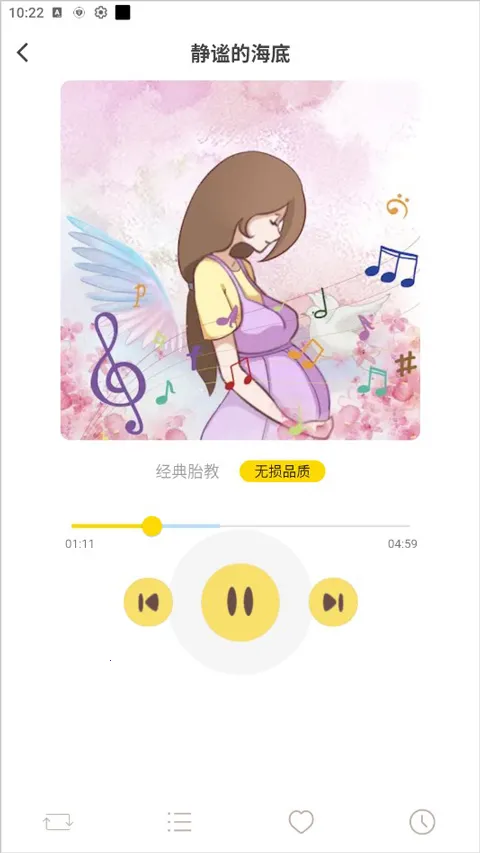 胎教音乐盒(胎教音乐软件) 胎教音乐盒(胎教音乐软件)