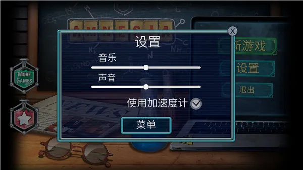 失忆症(乙女恋爱游戏) 失忆症(乙女恋爱游戏)