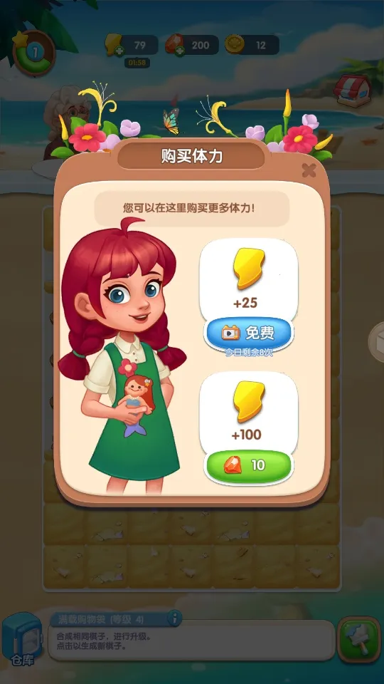 ɳ̲����ս2026�ٷ�����v2.8.6 �ֻ����ͼ