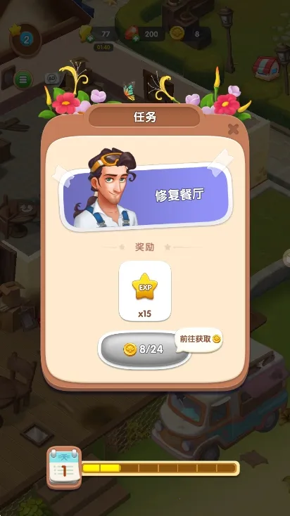 ɳ̲����ս2026�ٷ�����v2.8.6 �ֻ����ͼ