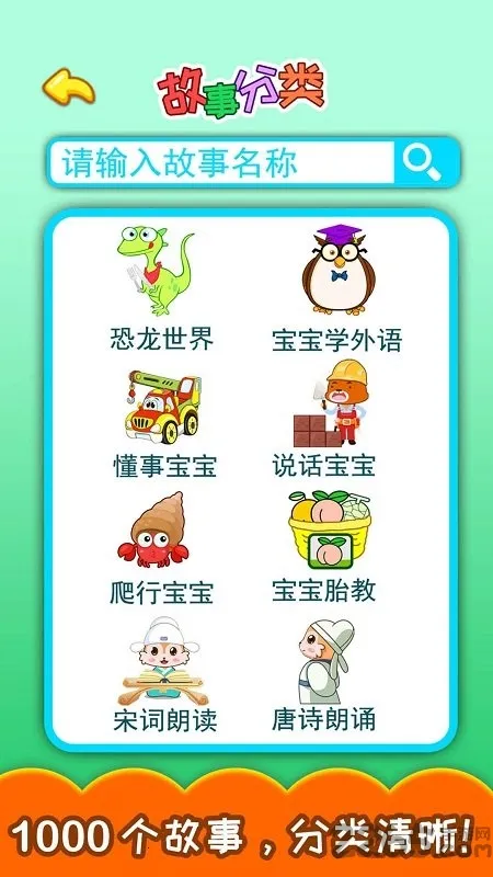 ̥����̹���(̥�̹�������)v4.202.47x ��Ѱ��ͼ