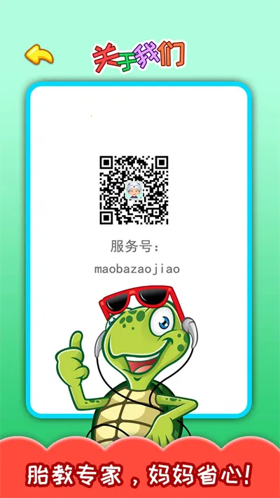 ̥����̹���(̥�̹�������)v4.202.47x ��Ѱ��ͼ