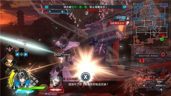 任务2强袭攻略截图5