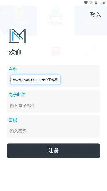 ��־������2026�ٷ�����v42.64 �ֻ����ͼ