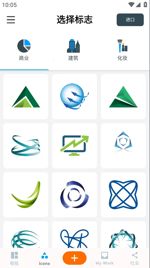 ��־������2026�ٷ�����v42.64 �ֻ����ͼ