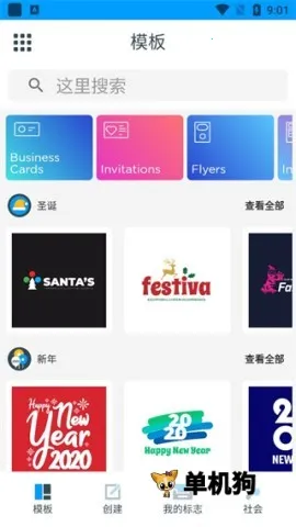 标志制造商2026官方正版 标志制造商2026官方正版