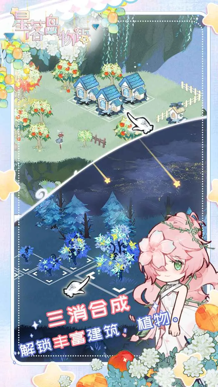 ���䵺���ﰲ׿���ֻ���v0.0.13 ��Ѱ��ͼ