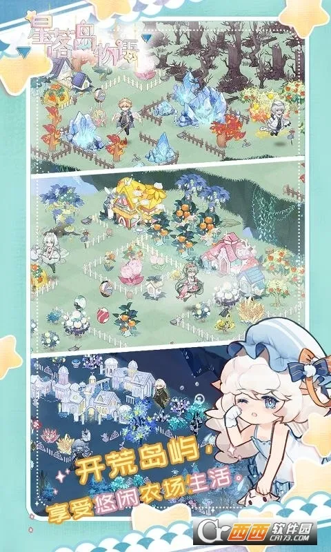 ���䵺���ﰲ׿���ֻ���v0.0.13 ��Ѱ��ͼ