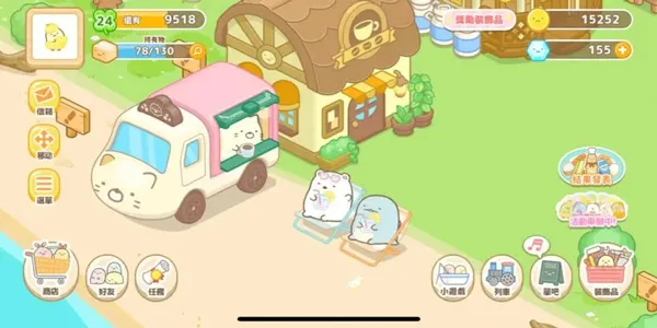 �����ȳ�ũ��(�ȳ�ũ����Ӫ��)