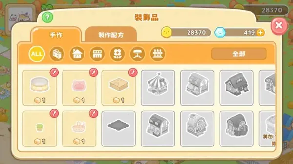 �����ȳ�ũ��(�ȳ�ũ����Ӫ��)