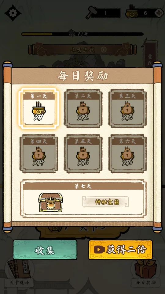 �����ؿ�ģ��2026���ذ�װv1.0.0 �ֻ����ͼ