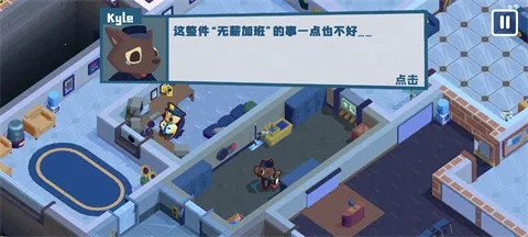 ������๤��׿���ֻ���v1.0.8 �ٷ������ͼ