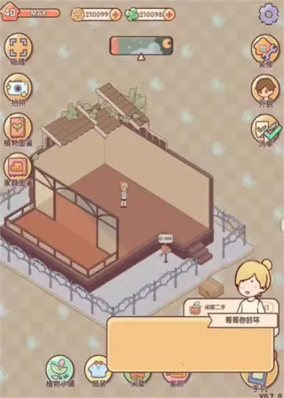 �ҵ�����ʱ���Ͼ�����2026�ٷ�����v2.97.00 �ٷ������ͼ