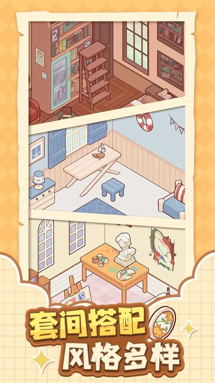 �ҵ�����ʱ���Ͼ�����2026�ٷ�����v2.97.00 �ٷ������ͼ