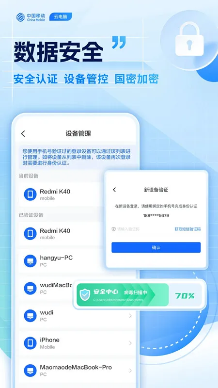 �ƶ��Ƶ���(�ֻ�����Թ���)V3.5.8.v2 �ٷ������ͼ