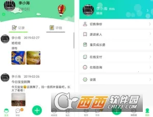 �ɳ��㼣2026���°汾