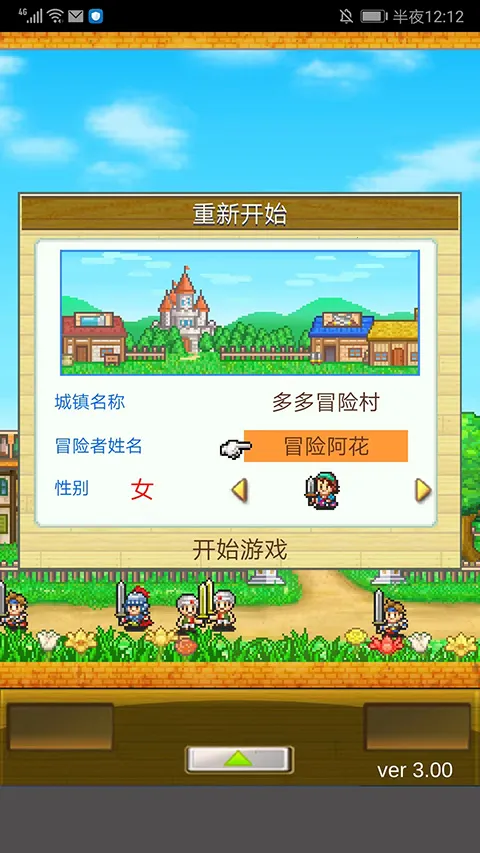 �ɳ��㼣2026���°汾