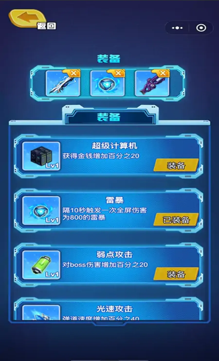 �����ع���ǹ�����2026���°汾v1.0 �ٷ������ͼ