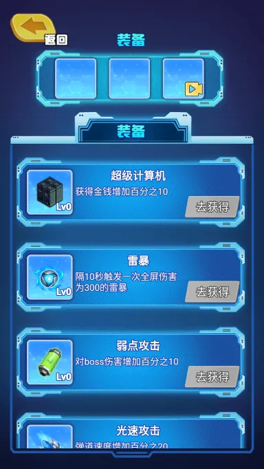 �����ع���ǹ�����2026���°汾v1.0 �ٷ������ͼ