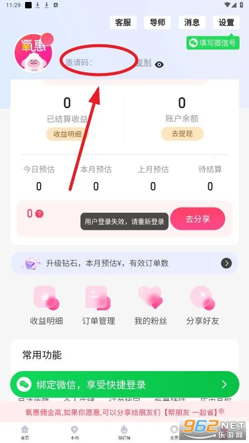 ����2026�ٷ�����