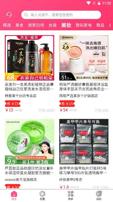 ����2026�ٷ�����v4.4.0 ��׿���ͼ