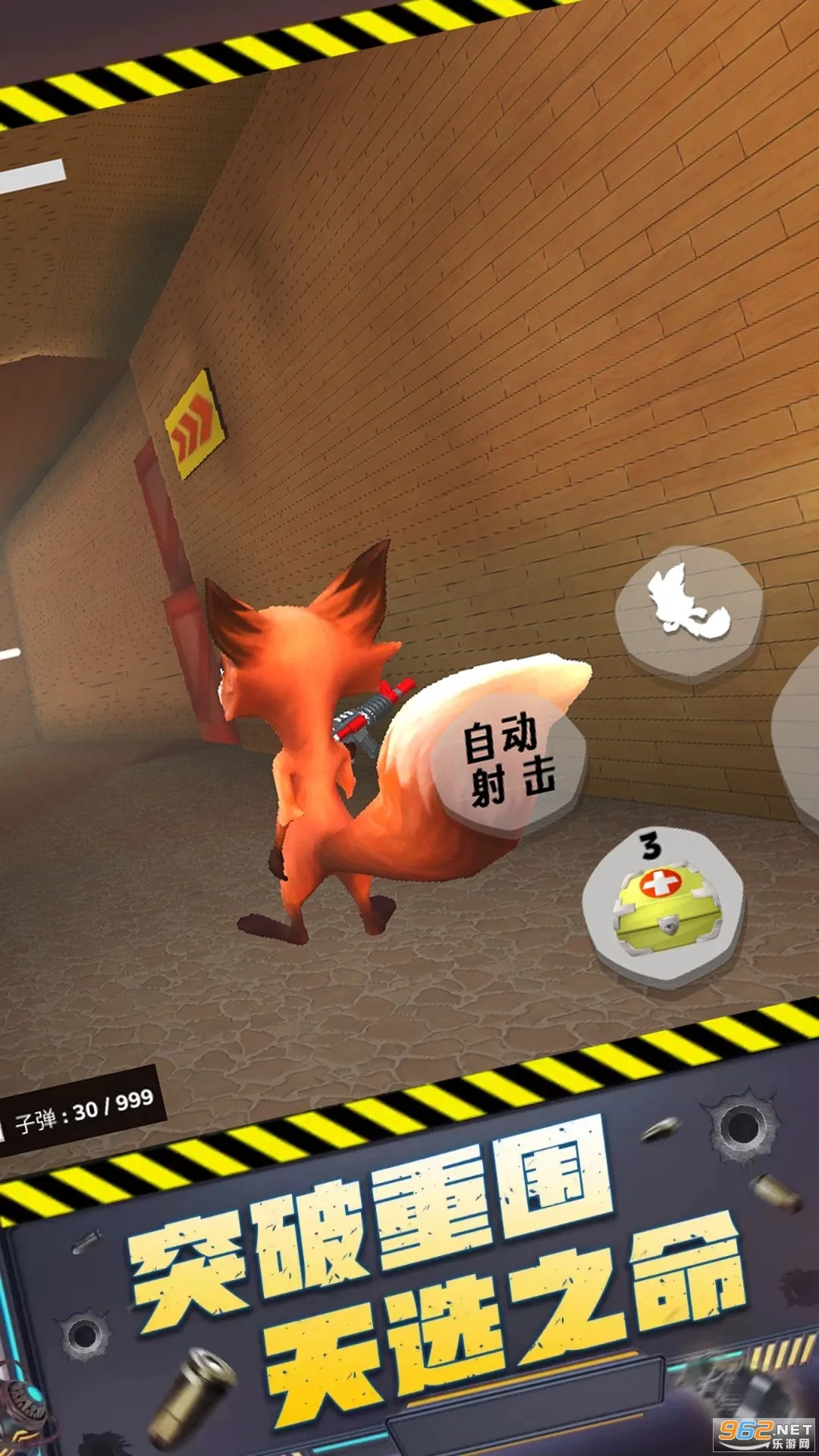 ǹ����Ծ�(����ǹս��Ϸ)v1.0.1 �ٷ������ͼ