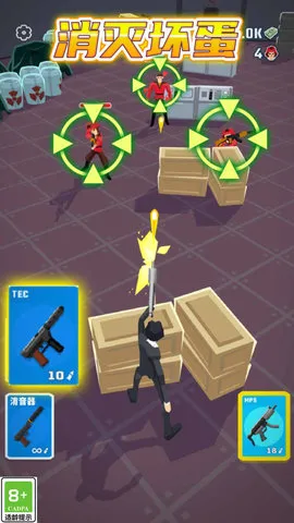 ǹ����Ծ�(����ǹս��Ϸ)v1.0.1 �ٷ������ͼ