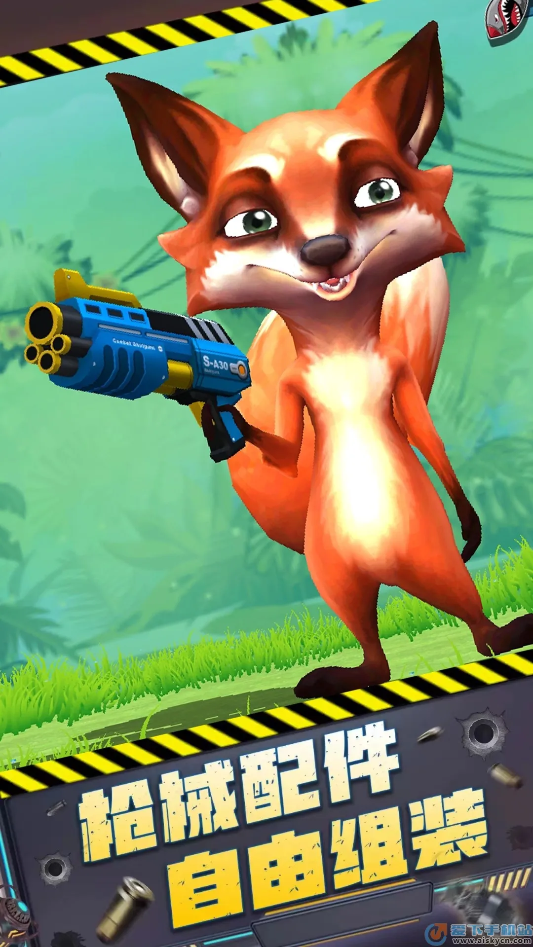 ǹ����Ծ�(����ǹս��Ϸ)v1.0.1 �ٷ������ͼ