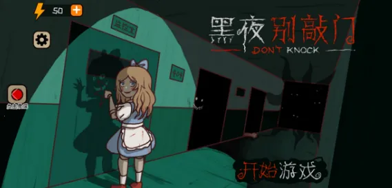 ��ҹ������(ð�ս�����Ϸ)