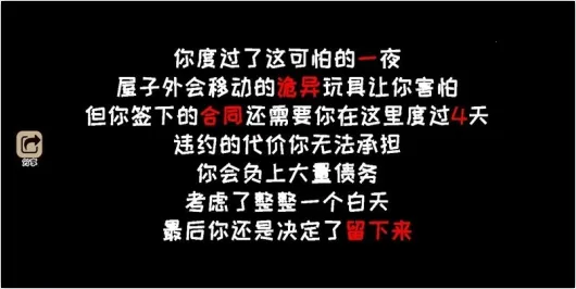 ��ҹ������(ð�ս�����Ϸ)