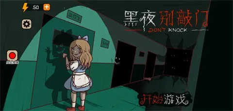 ��ҹ������(ð�ս�����Ϸ)v2.0 ��׿���ͼ