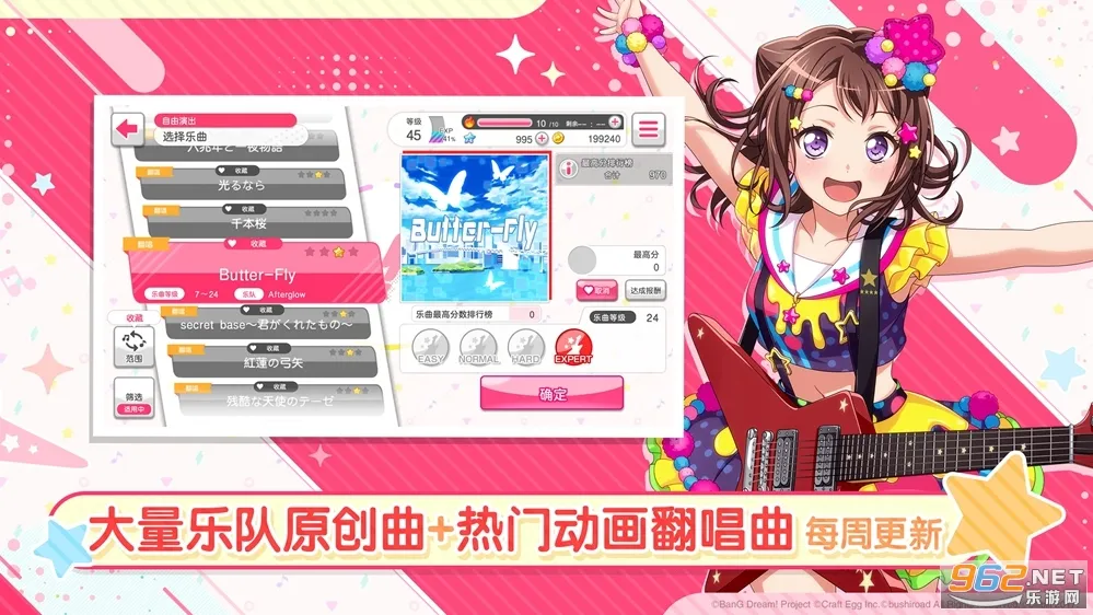 ����Э������Ů�����ɶ�B��(���ֽ�����Ϸ)v9.2.3 ��׿���ͼ
