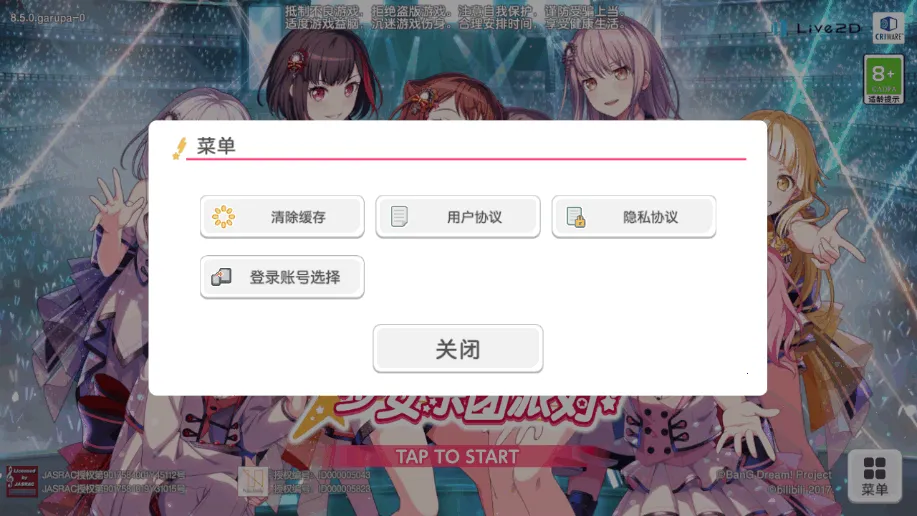 ����Э������Ů�����ɶ�B��(���ֽ�����Ϸ)v9.2.3 ��׿���ͼ