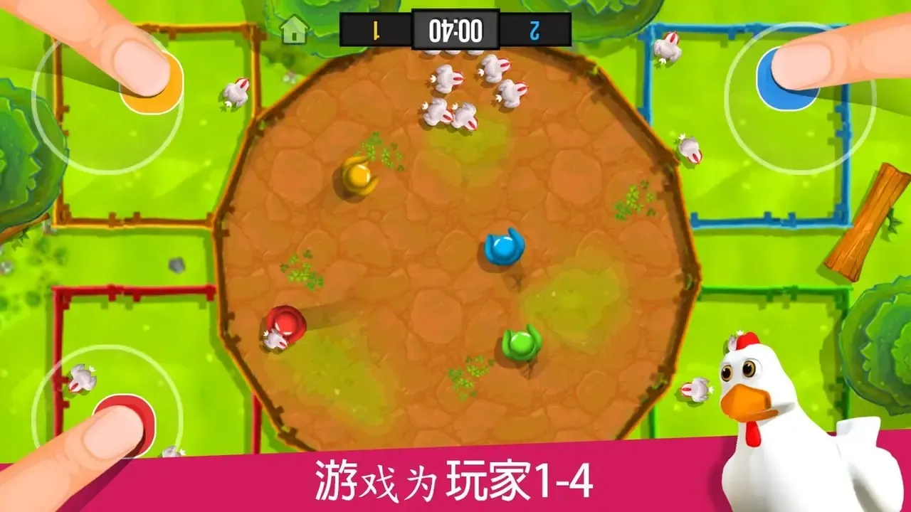 ������ɶ�2(�����ð����Ϸ)v2.4.9.2 �ֻ����ͼ