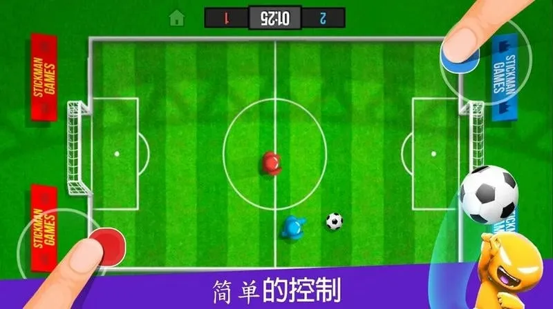 ������ɶ�2(�����ð����Ϸ)v2.4.9.2 �ֻ����ͼ