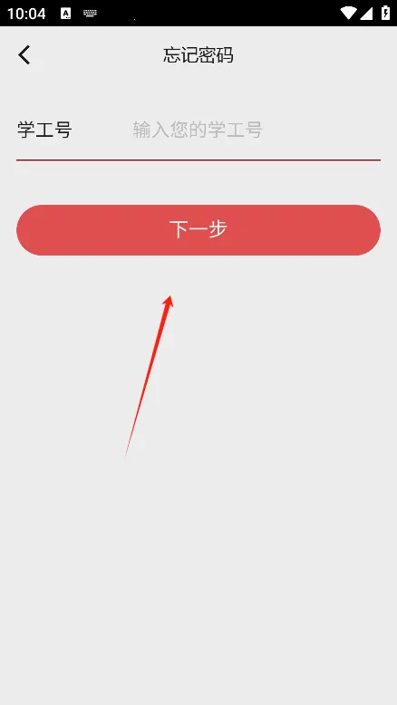 �ϲ�΢�Ż�(У԰����ƽ̨)