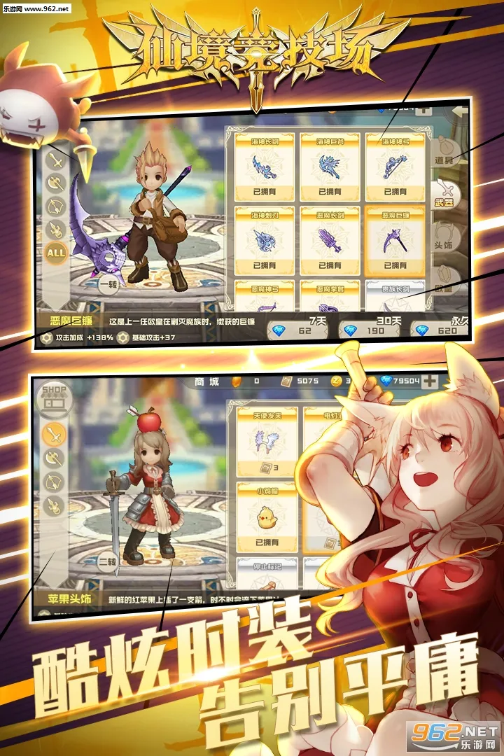 �ɾ�������2026�ٷ�����v1.0.2 ��׿���ͼ