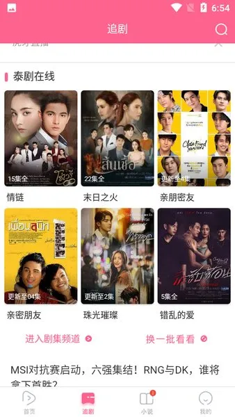 ̩������׿���ֻ���