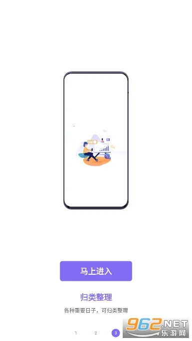 �۽�(��Ҫ�����¼)V1.0.5 ��׿���ͼ