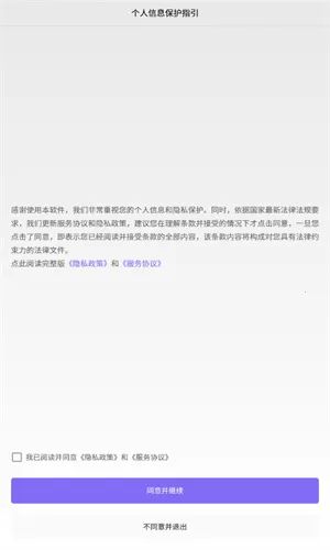 �۽�(��Ҫ�����¼)V1.0.5 ��׿���ͼ