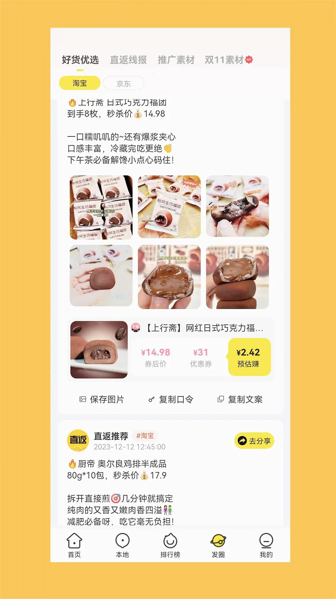 ֱ��2026���°汾v2.4.0 �ٷ������ͼ