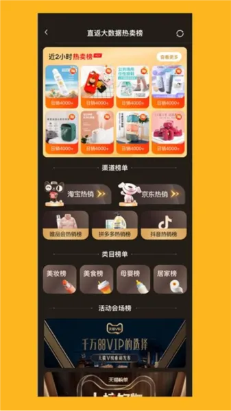 ֱ��2026���°汾v2.4.0 �ٷ������ͼ