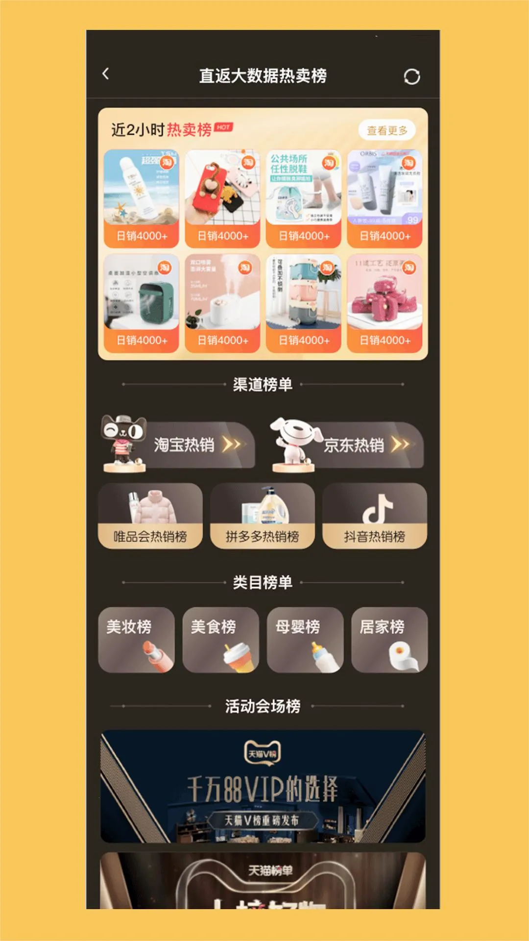 ֱ��2026���°汾v2.4.0 �ٷ������ͼ