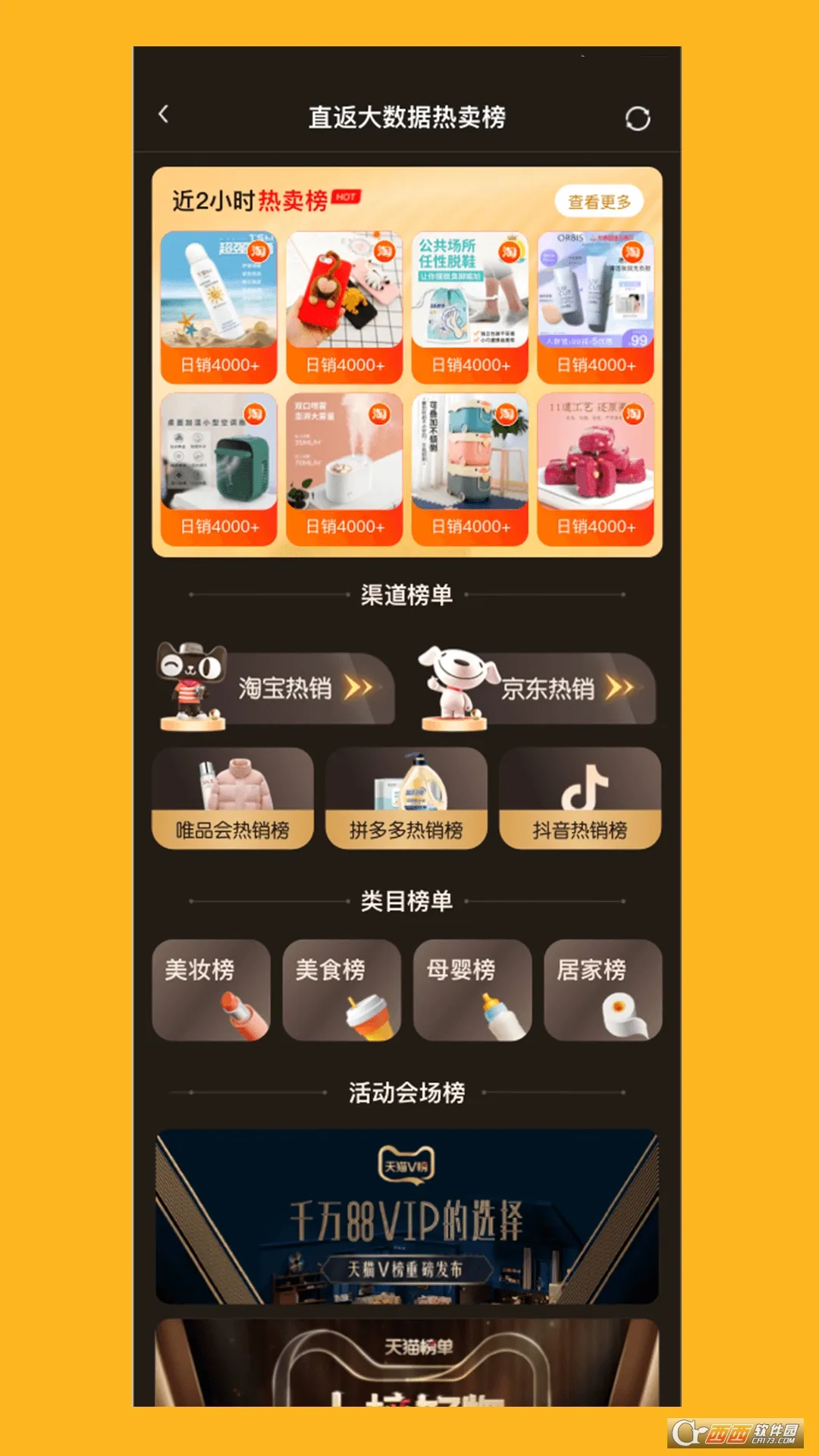 ֱ��2026���°汾v2.4.0 �ٷ������ͼ