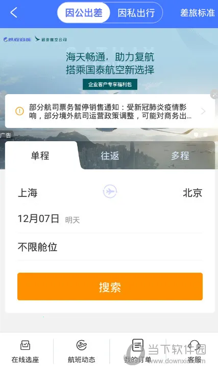 Я����ҵ����2026�ٷ�����