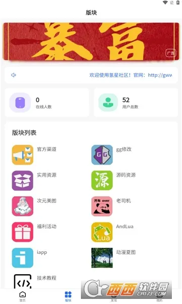 ��������(��Ϸ��Դ����ƽ̨)v2.5.0 ��Ѱ��ͼ