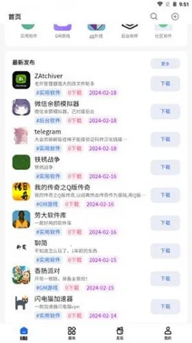 ��������(��Ϸ��Դ����ƽ̨)