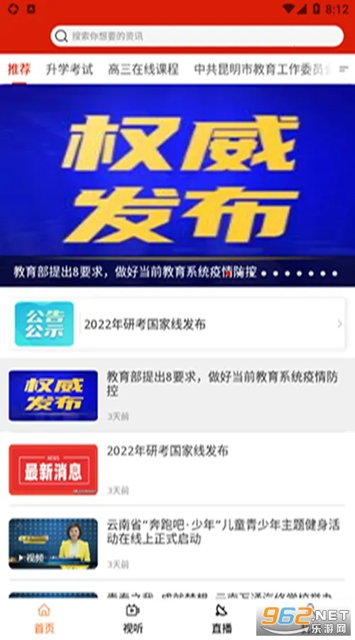 ������������̨(����ѧϰ����)v1.1.6 ��Ѱ��ͼ