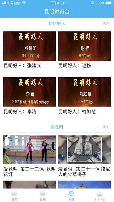 ������������̨(����ѧϰ����)v1.1.6 ��Ѱ��ͼ