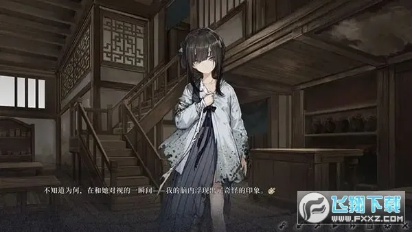 ������ĩǧ����(��ĩ����ð����)v3.34 ��׿���ͼ